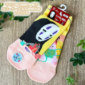 [OK Wu ObY 25AW Ɛq̐_B C(\bNX) Xj[J[ Eٕ 23-25cm lpTCY X^WIWu Mtg fB[X JIiV VlY~ LN^[C