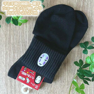 [OK Wu ObY 25AW Ɛq̐_B C(\bNX) V[g uhJJIiV 25-27cm lpTCY X^WIWu Mtg Y am j Ȃ LN^[C