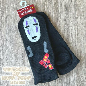 [OK Wu ObY Ɛq̐_B@Ci\bNXjJIiV@ubN@23-25cm X^WIWuEMtg Wu ObY C Ȃ