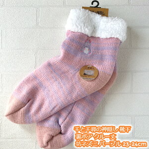 Wu ObY Ɛq̐_B C(\bNX) {A N[ VlY~ p[v 23-24cm lpTCY X^WIWu Mtg ڂ˂ LN^[ fB[X C  ₦ 