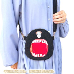 [OK Wu ObY Ɛq̐_B ł|VFbg JIiV X^WIWu Mtg Ȃ ۂ obO ΂  |[` [