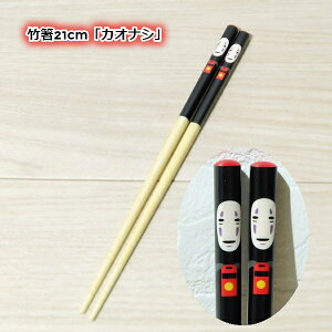 [OK Wu ObY Ɛq̐_B@|21cm@JIiV X^WIWu Mtg Ȃ