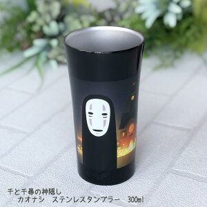 Wu ObY JIiV@XeX^u[@300ml@(2023) X^WIWu Mtg Ȃ