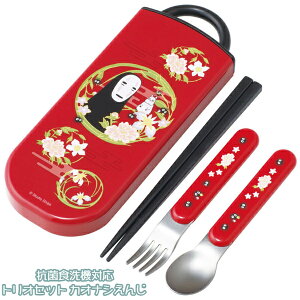 Wu ObY Ɛq̐_B RېH@ΉgIZbg JIiV(2023) X^WIWu Mtg Ȃ `ObY ٓ VEVw sNjbN  ` BENTOU