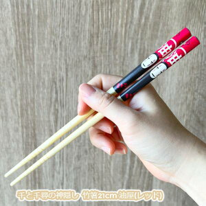 [OK Wu ObY Ɛq̐_B |21cm (bh) X^WIWu Mtg JIiV Ȃ LN^[ `ObY ٓ VEVw sNjbN  ` BENTOU
