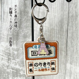 [OK Wu ObY Ɛq̐_B hJL[z_[ 񐔌 X^WIWu Mtg JIiV v`Mtg q v[g yY