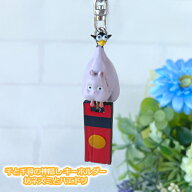 メール便OK ジブリ グッズ 千と千尋の神隠し キーホルダー 坊ネズミとハエドリ(2025) スタジオジブリ ギ…
