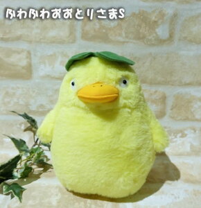 千と千尋の神隠し おもちゃ ぬいぐるみの通販 価格比較 価格 Com
