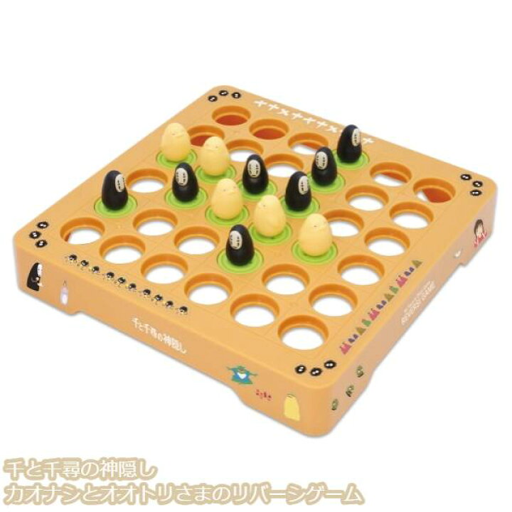 楽天市場】ジブリ グッズ 千と千尋の神隠し カオナシとオオトリさまの 
