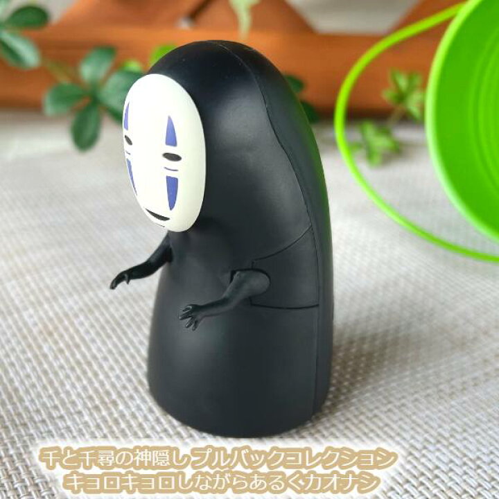 楽天市場】【11/4-11/11○商品お気に入り登録でポイント当たる 