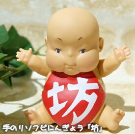 楽天市場 千と千尋の神隠し グッズ 坊の通販