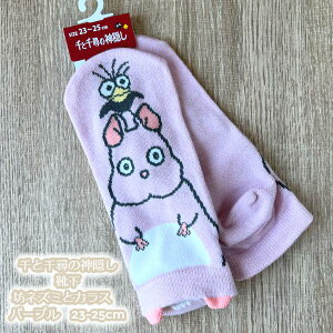 [OK@Wu@ObY@Ɛq̐_B@C(\bNX)@VlY~ƃJX@p[v@23-25cm@lpTCY@X^WIWuEMtg@fB[X@JIiV@ڂ˂