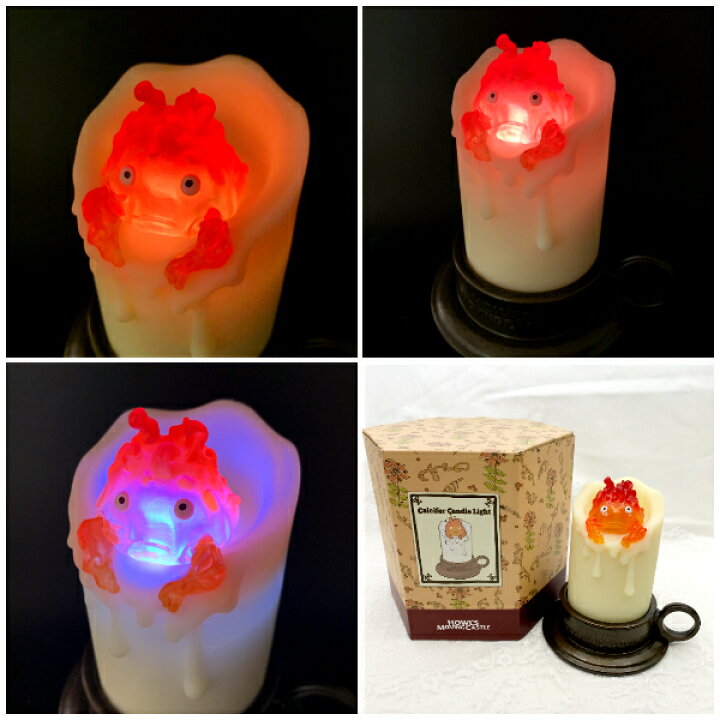楽天市場】ジブリ グッズ ハウルの動く城 カルシファーのゆらゆら 