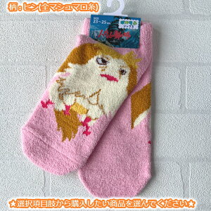 [OK Wu ObY nE̓ C(\bNX) Xj[J[C 23-25cm(EI) lpTCY X^WIWu Mtg ͂ JVt@[ fB[X LN^[ 킢