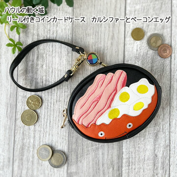 楽天市場】ジブリ グッズ ハウルの動く城 リール付きコインカード  