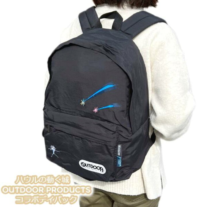 楽天市場】ジブリ グッズ ハウルの動く城 OUTDOOR PRODUCTS コラボ  