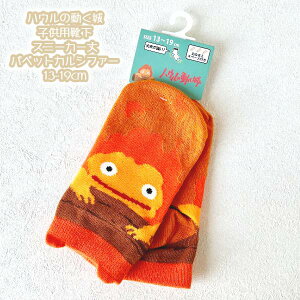 [OK Wu ObY 25SS nE̓ qpC(\bNX) Xj[J[ pybgJVt@[ 13-19cm qpTCY X^WIWu Mtg qǂ LbY  邵ӂ[ L