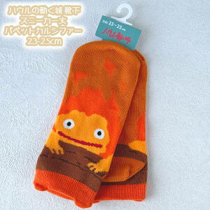 [OK Wu ObY 25SS nE̓ C(\bNX) Xj[J[ pybgJVt@[ 23-25cm lpTCY X^WIWu Mtg fB[X 邵ӂ[ LN^[C