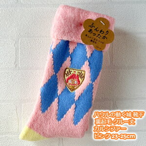 Wu ObY nE̓ C(\bNX) N N[ JVt@[ sN 23-25cm lpTCY X^WIWu Mtg ͂ 邵ӂ[ LN^[ fB[X C 