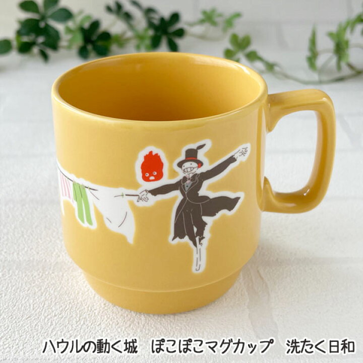 楽天市場】ジブリ グッズ かわいい マグカップ 可愛い ハウルの動く城 