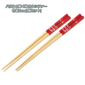 [OK Wu ObY nE̓ JVt@[ |21cm(2Zbg) X^WIWu Mtg ͂ 邵ӂ[ `ObY ٓ VEVw sNjbN  ` BENTOU