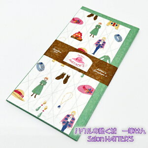 [OK@Wu@ObY@nE̓@Mⳁ@Salon HATTER'S@X^WIWu@Mtg@͂@Xe[Vi[