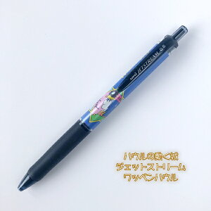 キャラクター ボールペンの人気商品 通販 価格比較 価格 Com