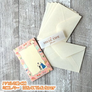 [OK@Wu@ObY@nE̓@~j^[@BREAK TIME flower@X^WIWu@Mtg@nE@Xe[Vi[@LN^[