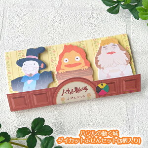 [OK Wu ObY nE̓ _CJbgӂZbg(3) X^WIWu Mtg ͂ JVt@[ LN^[ t 킢 