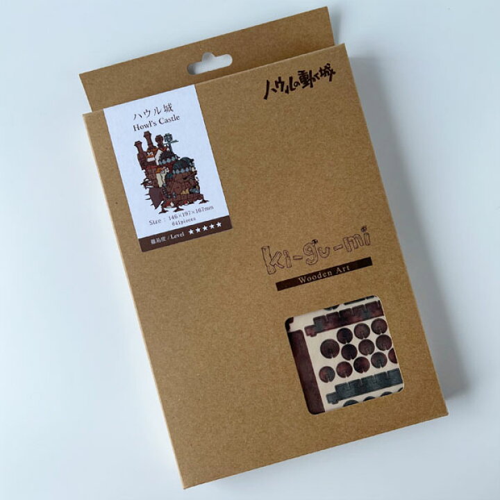 楽天市場】ジブリ グッズ ハウルの動く城 ki-gu-mi ハウル城(カラーVer  