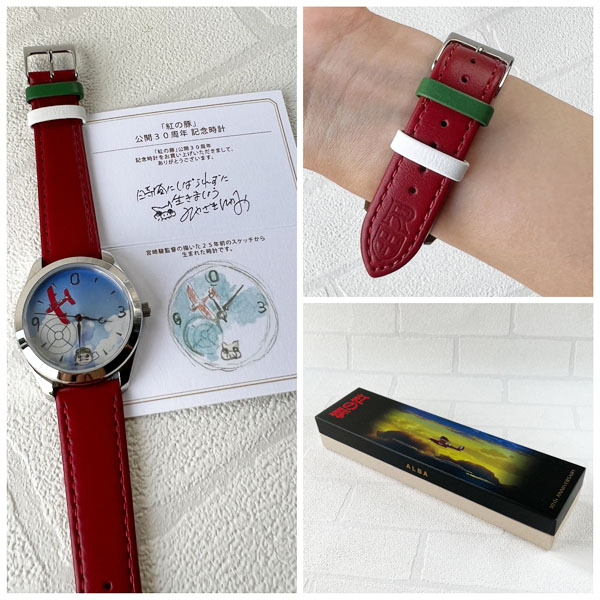 いつでもポイント10倍 紅の豚 腕時計 30周年記念モデル ポルコ 赤 