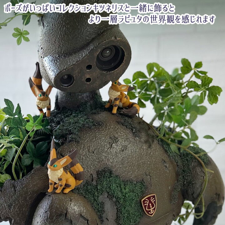 楽天市場】ジブリ グッズ 天空の城ラピュタ 特大プランターカバー 