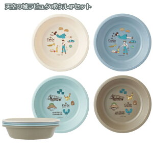 Wu ObY V̏郉s^ {E4PZbg(2023) X^WIWu Mtg ҂ソ `ObY AEghA sNjbN nCLO W[ ^ Ԍ p[eB[  ` BEN