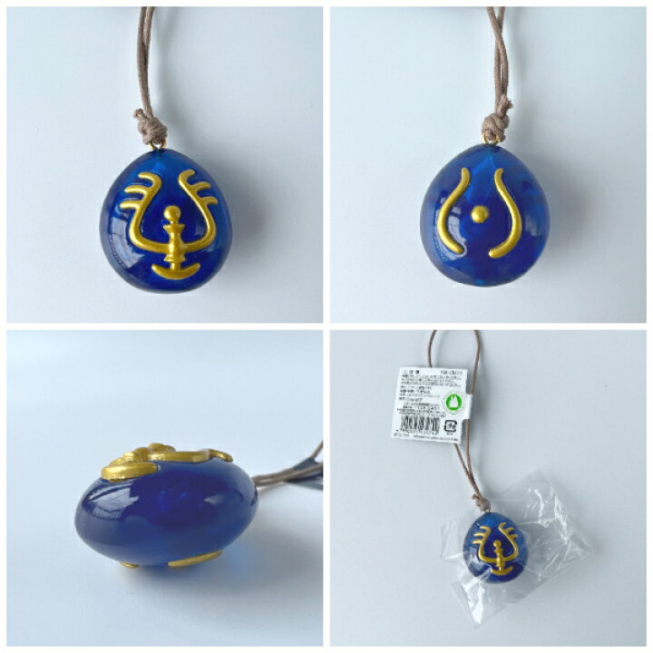 楽天市場】メール便OK ジブリグッズ 天空の城ラピュタ 飛行石ホルダー  