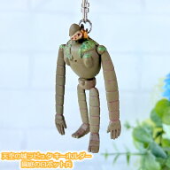 メール便OK ジブリ グッズ 天空の城ラピュタ キーホルダー 園庭のロボット兵(2025) スタジオジブリ ギフ…