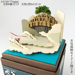 Wu ObY V̏郉s^@X^WIWumini@Vɕԃs^ (2025) ObY Wu ObY y[p[Ntg