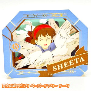 [OK Wu ObY V̏郉s^ y[p[VA^[ V[^ X^WIWu Mtg qC [ LN^[