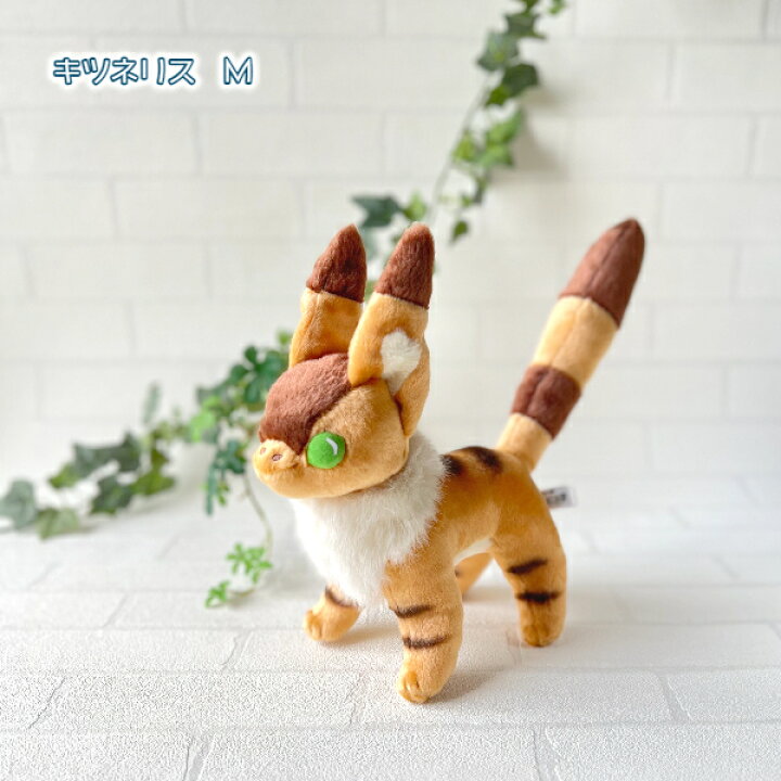 楽天市場】ジブリ グッズ 天空の城ラピュタ ぬいぐるみ キツネリスM 