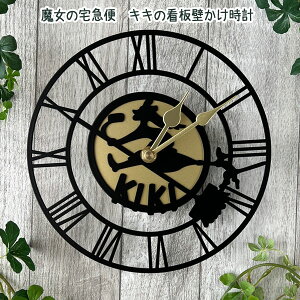 ジブリ 時計の人気商品 通販 価格比較 価格 Com
