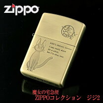楽天市場】ジブリ zippo ジジの通販