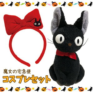 ジブリ コスプレの人気商品 通販 価格比較 価格 Com