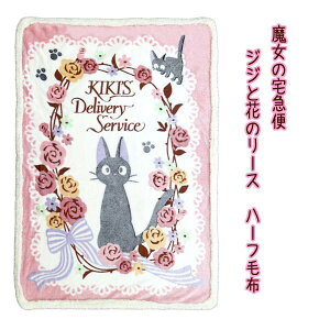 ジブリ 魔女の宅急便 ジジの人気商品 通販 価格比較 価格 Com