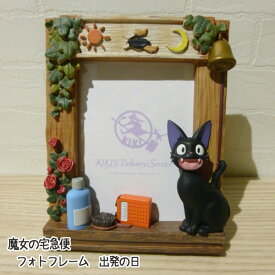 楽天市場 魔女の宅急便 インテリア小物 置物 インテリア 寝具 収納 の通販