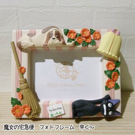 楽天市場 魔女の宅急便 グッズ インテリア小物 置物 インテリア 寝具 収納 の通販