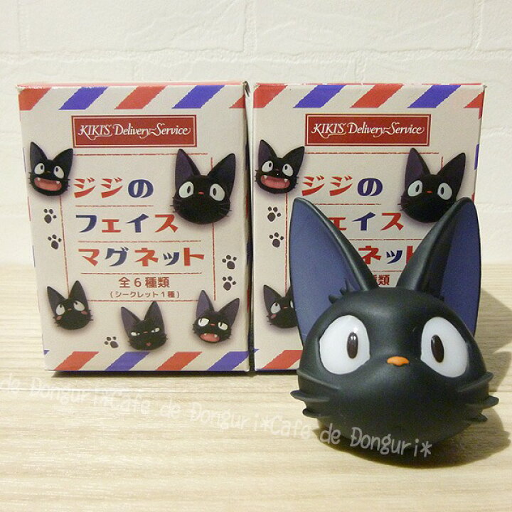 楽天市場 2 13 2 16 全品ポイント10倍 エントリー要 Box商品 ジブリ グッズ 魔女の宅急便 ジジのフェイスマグネット 6個売り スタジオジブリ ギフト じじ ｃａｆｅ ｄｅ ｄｏｎｇｕｒｉ