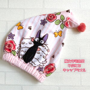 Wu@ObY@̑}ց@Lbv^I@q@(2023)@Wu@ObY@v[@V @C@@WW@LN^[