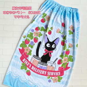 Wu ObY ̑} ₩x[ 80䊪^I(2024) X^WIWu Mtg WW LN^[ bv^I v[^I Xibvt^I T}[  킢