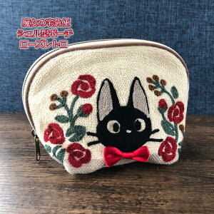 スタジオジブリ 魔女の宅急便 メイクポーチ メイクボックスの人気商品 通販 価格比較 価格 Com スタジオジブリ 魔女の宅急便 メイクポーチ メイクボックスの人気商品 通販 価格比較 価格 Com