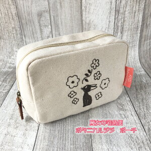 �W�u���@�O�b�Y�@�����̑�}�ց@�{�^�j�J���W�W�@�|�[�`(2023)�@�X�^�W�I�W�u���@�M�t�g�@�����@�L�����N�^�[