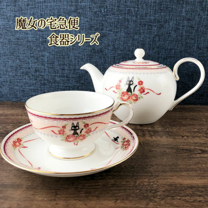 楽天市場】ジブリ グッズ 魔女の宅急便 ノリタケ 食器 かわいい カップ 